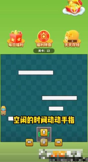 爆爆闖關超人版