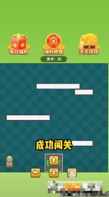 爆爆闖關超人版