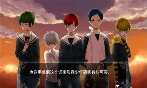 汝之罪孽漢化版
