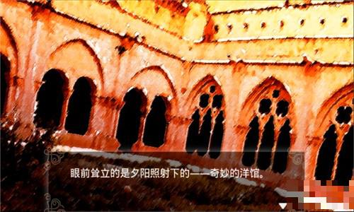 汝之罪孽漢化版