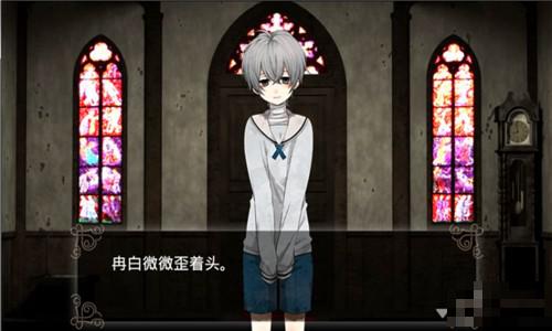 汝之罪孽漢化版