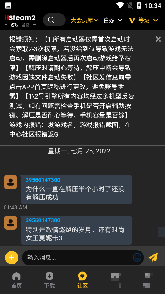 HSteam2.0版本