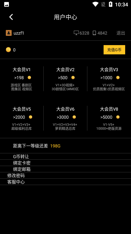 HSteam2.0版本