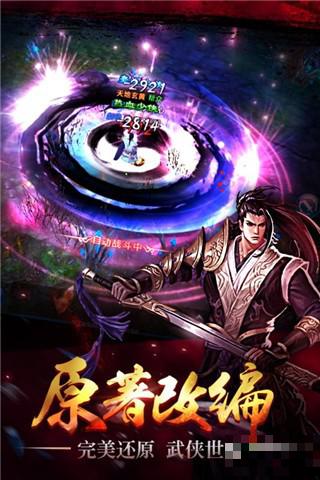 四大名捕大對決
