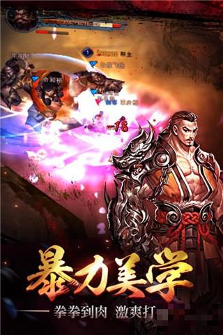 四大名捕大對決