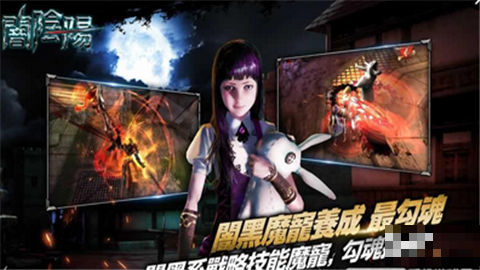 暗陰陽