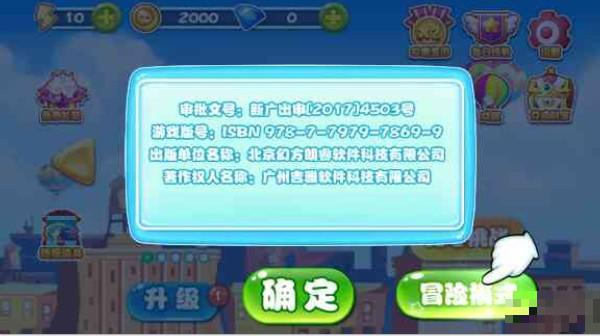 熱血奧特超人向前沖
