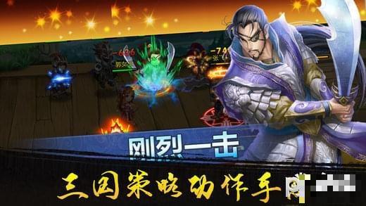 嚶嚶三國