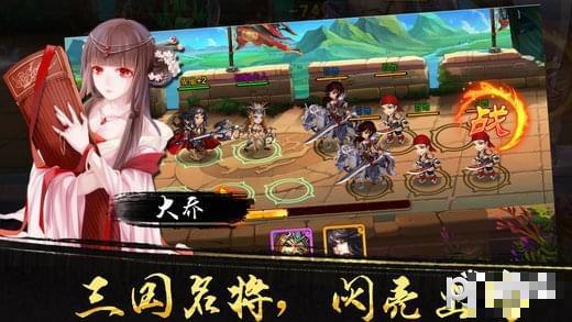 嚶嚶三國