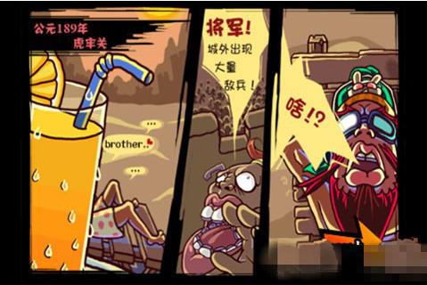 嘻哈三國塔防