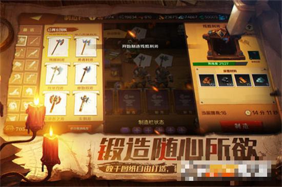 天黑裝備鋪渠道服