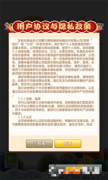 學霸沖沖沖