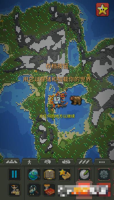 世界盒子中文版2022