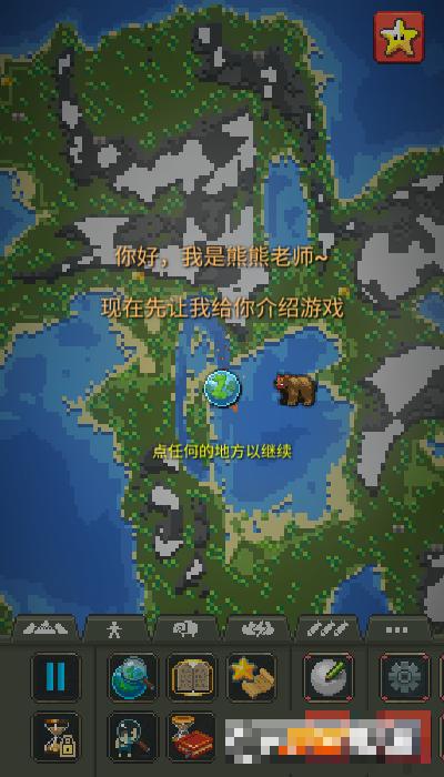 世界盒子中文版2022