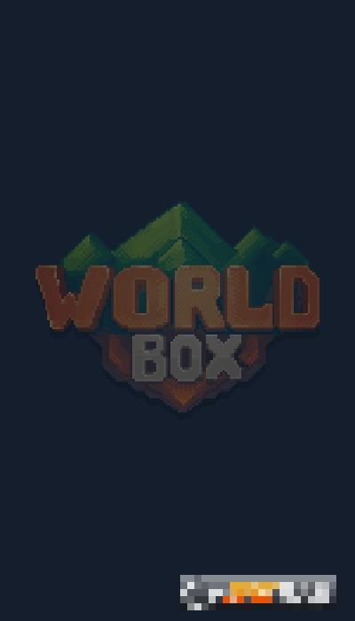 世界盒子中文版2022
