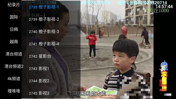 小鳥tv電視版