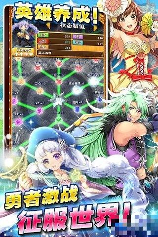 白貓計劃騰訊版