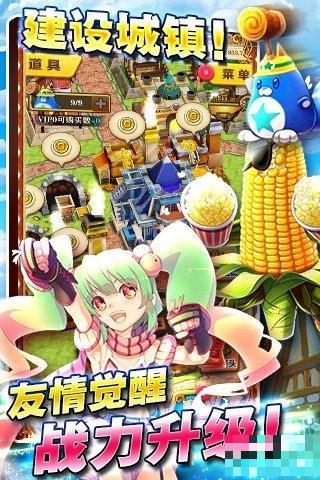 白貓計劃騰訊版