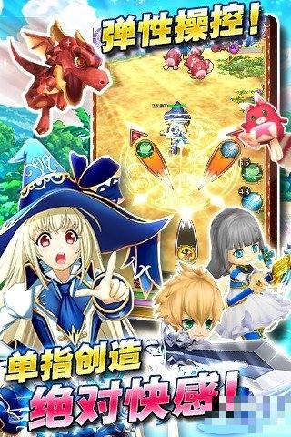 白貓計劃騰訊版