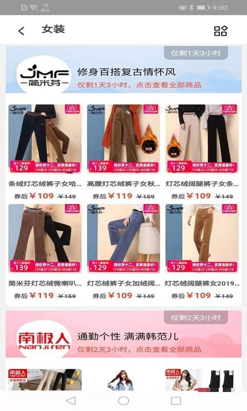 緣像