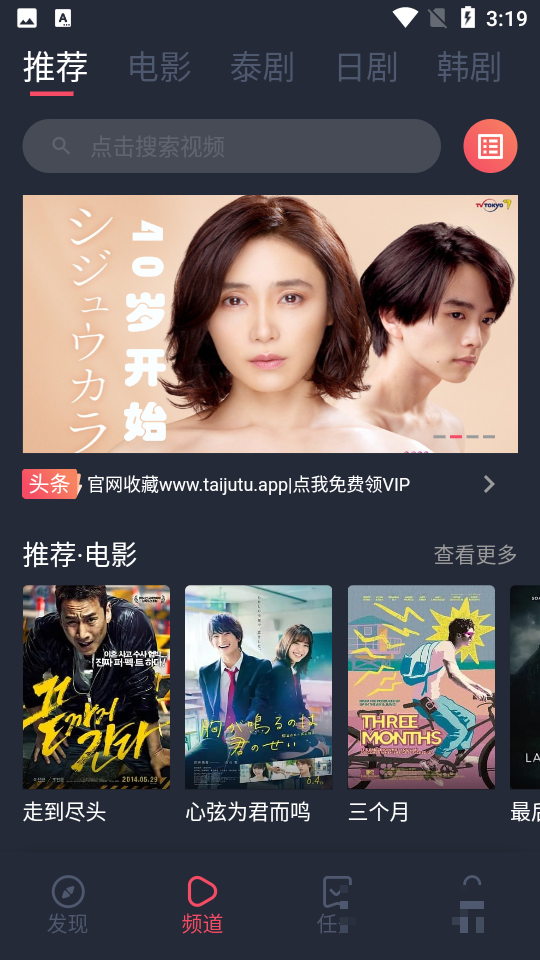 泰劇兔無正版
