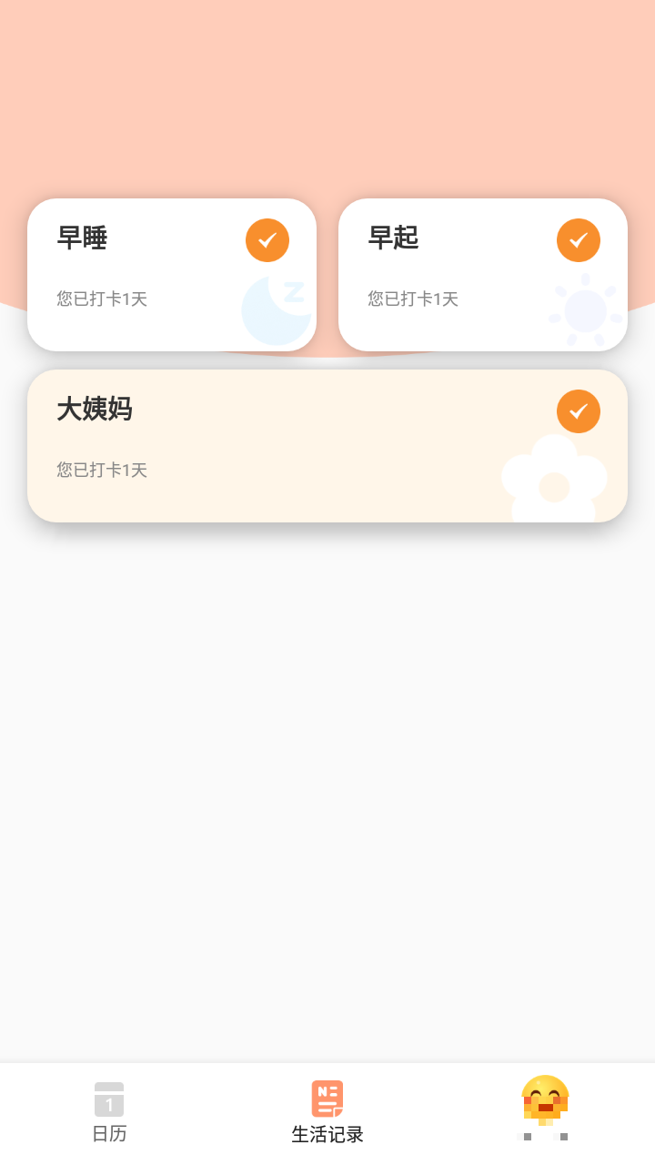 悅心閱讀最新版