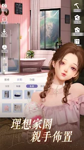 以閃亮之名繁中版