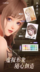 以閃亮之名繁中版