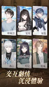 以閃亮之名繁中版