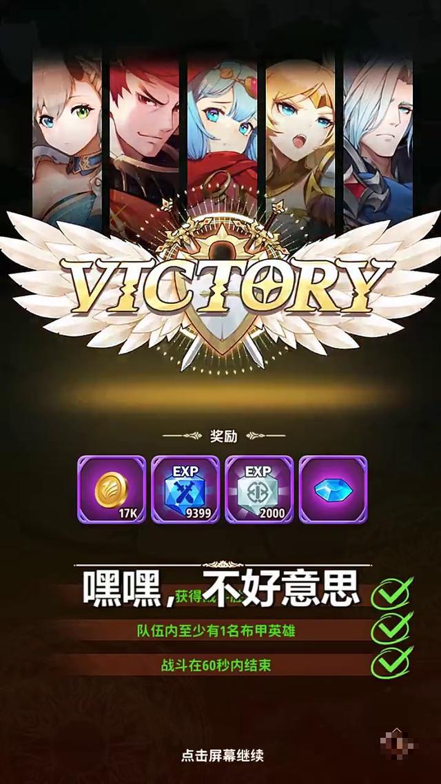 烈焰紋章游戲
