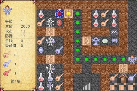 魔塔拯救公主