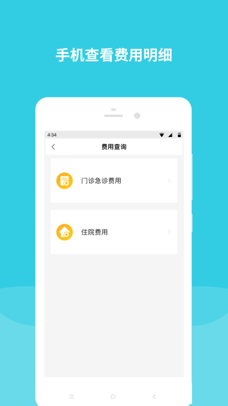 首都兒科研究所