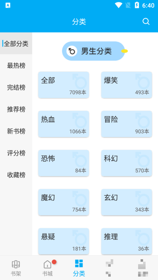 風(fēng)車動漫國語版