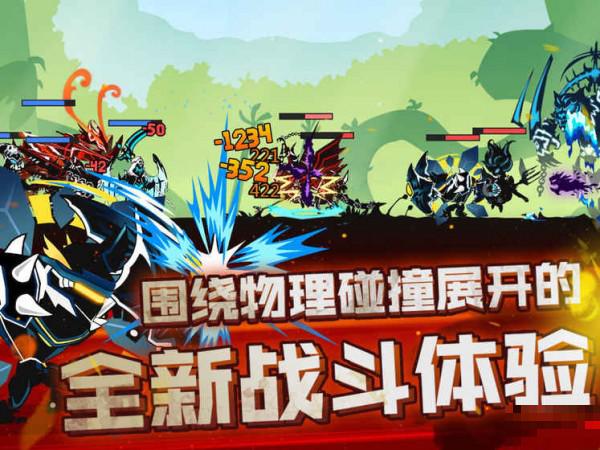 超進(jìn)化物語百度版