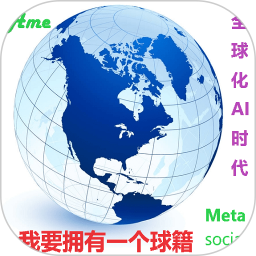 ame軟件