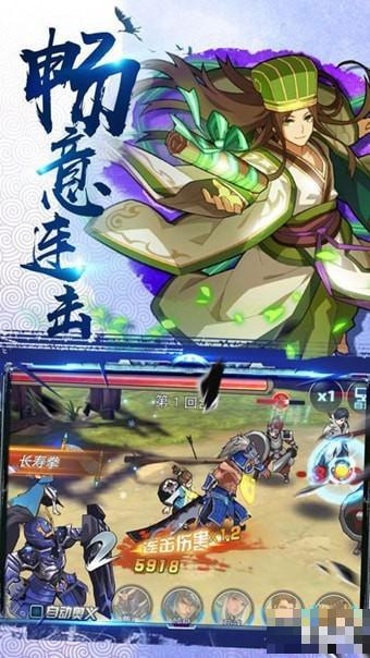 十狗戰白虎