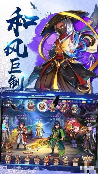 十狗戰白虎