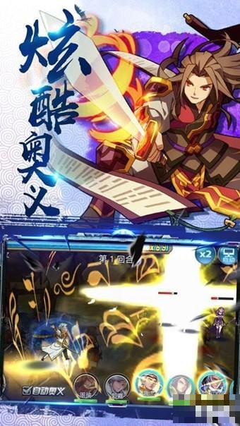 十狗戰白虎