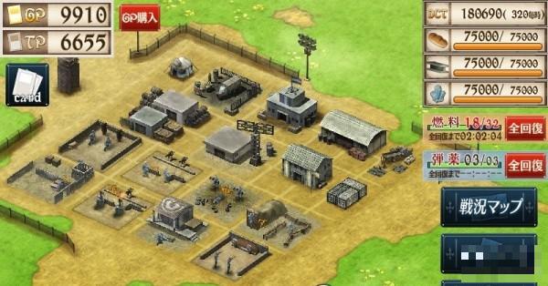 戰場的女武神duel