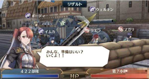 戰場的女武神duel