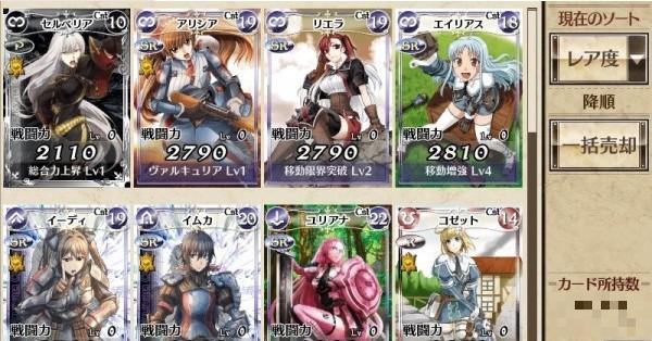戰場的女武神duel
