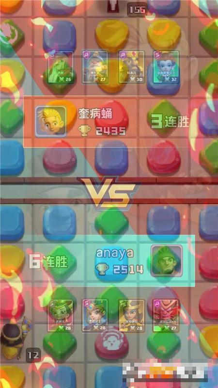 部落愛消除