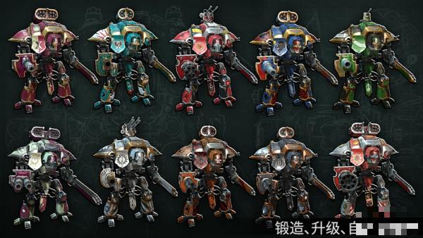 戰(zhàn)錘40k自由之劍