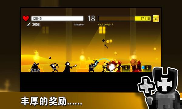 部落榮耀