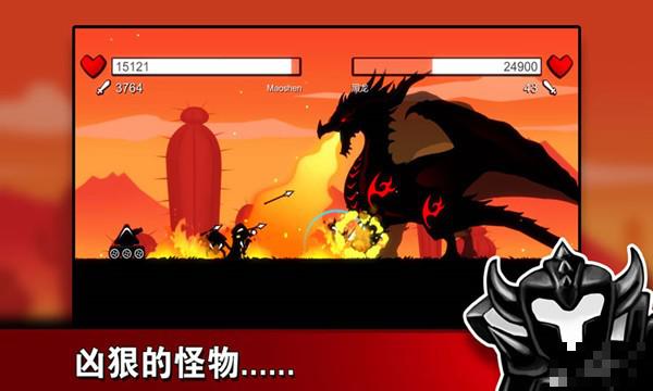 部落榮耀