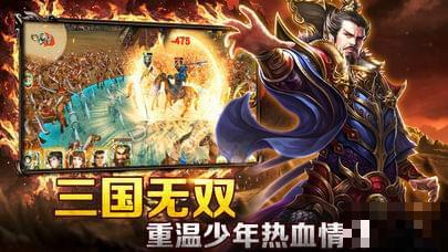 主公的權力
