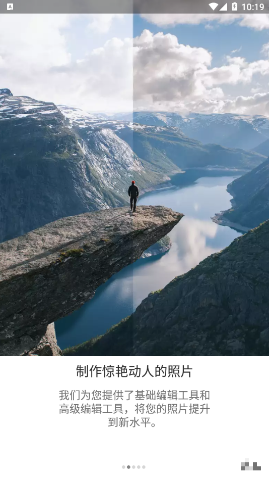 lightroom修圖軟件免費版