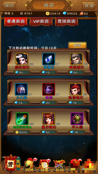 彈定天下