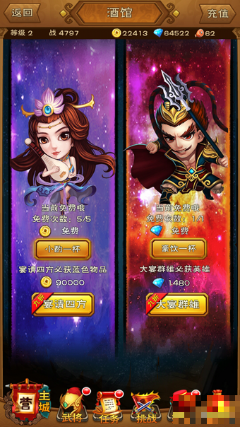 彈定天下
