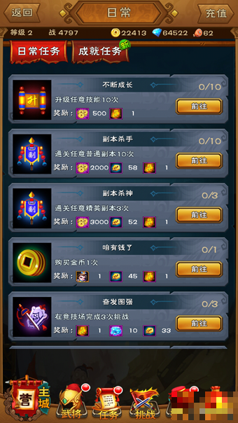 彈定天下